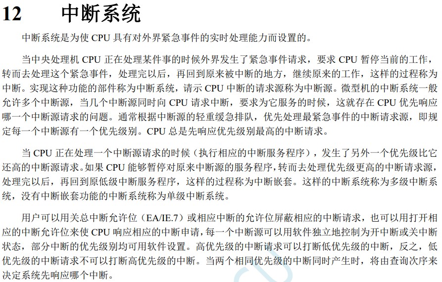截图202409221857177850.jpg