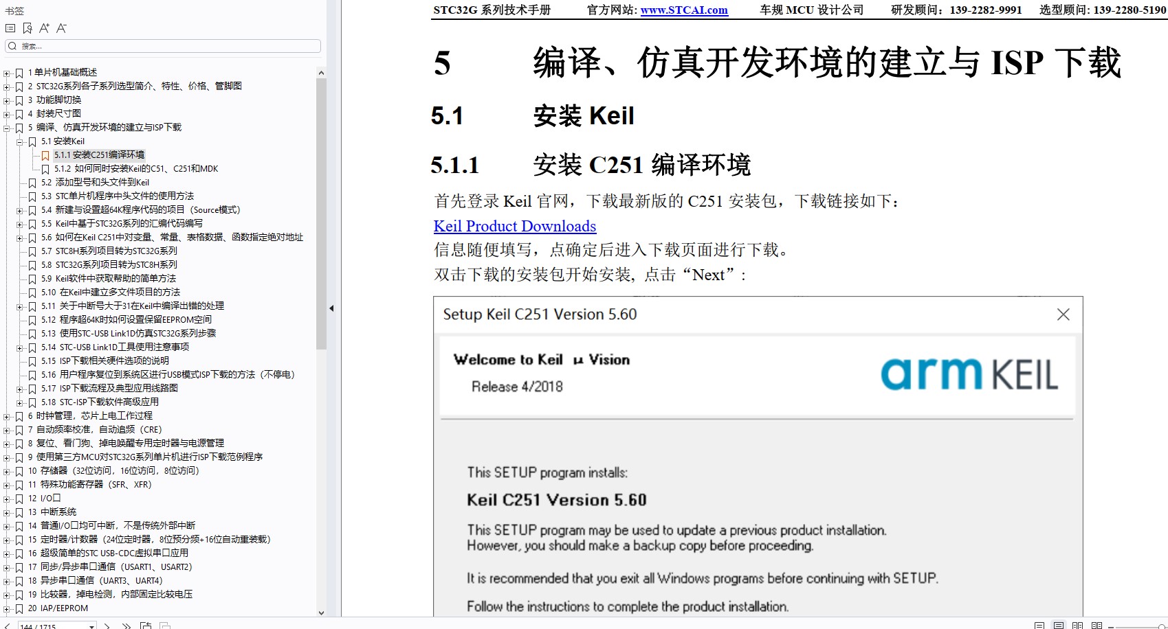 截图202409221917295561.jpg