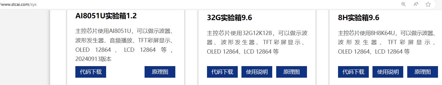 截图202409221918452850.jpg