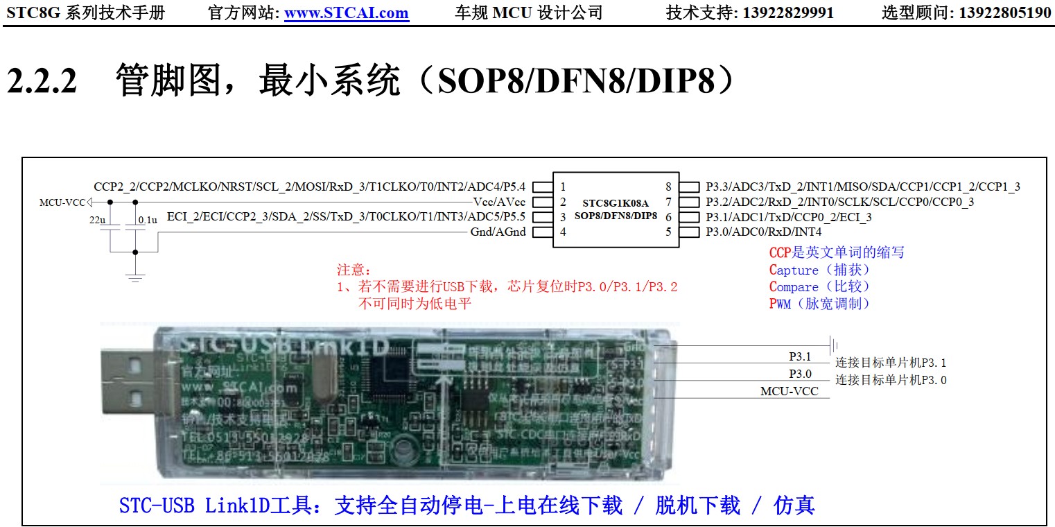 截图202409222246167650.jpg