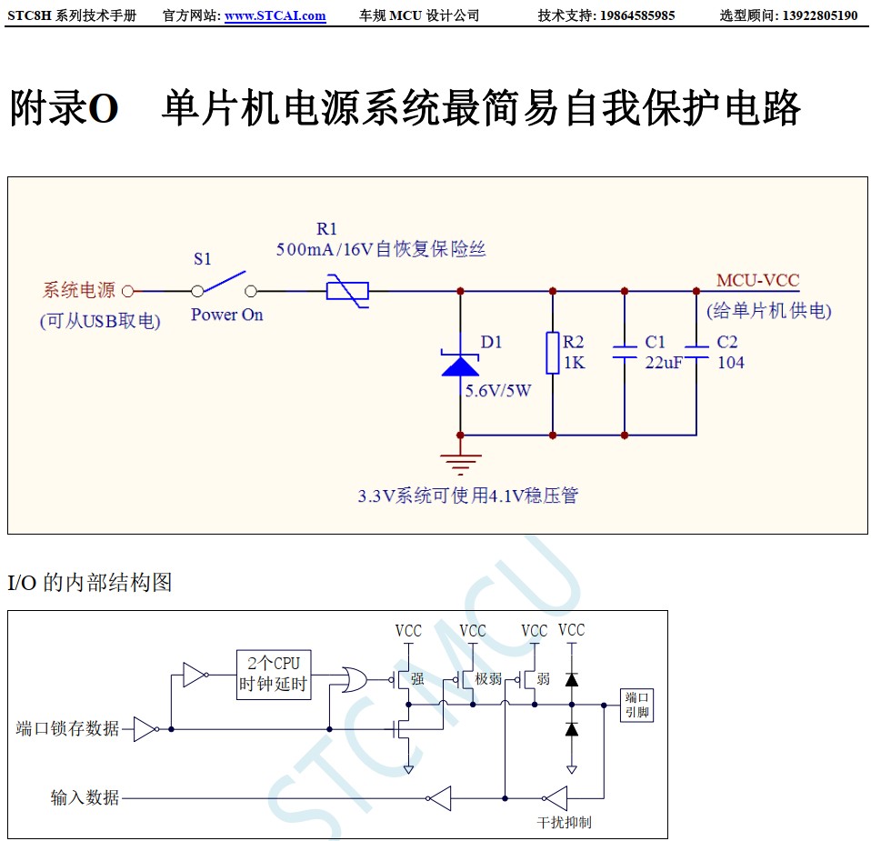 截图202409222248418540.jpg
