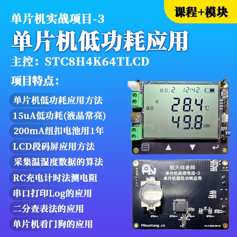 截图202409230943515181.jpg