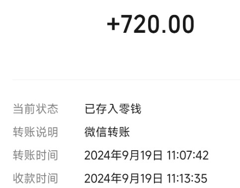 截图202409231426197370.jpg