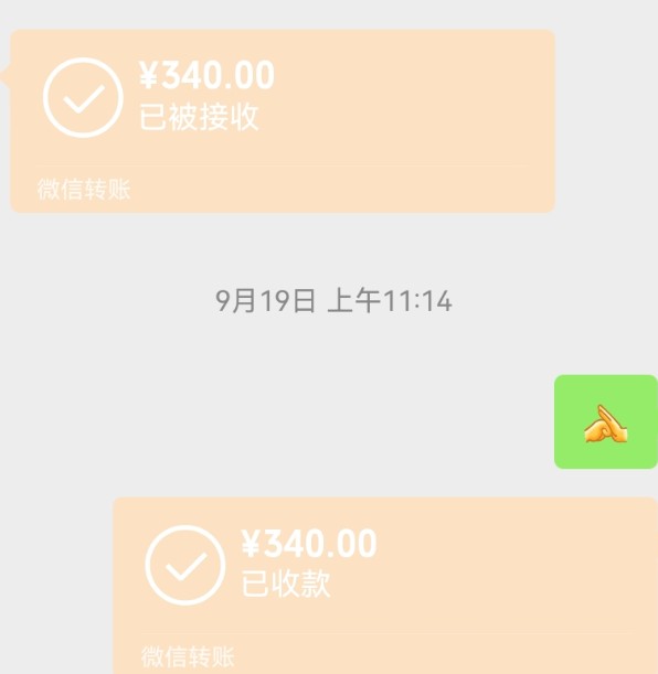 截图202409231427122729.jpg