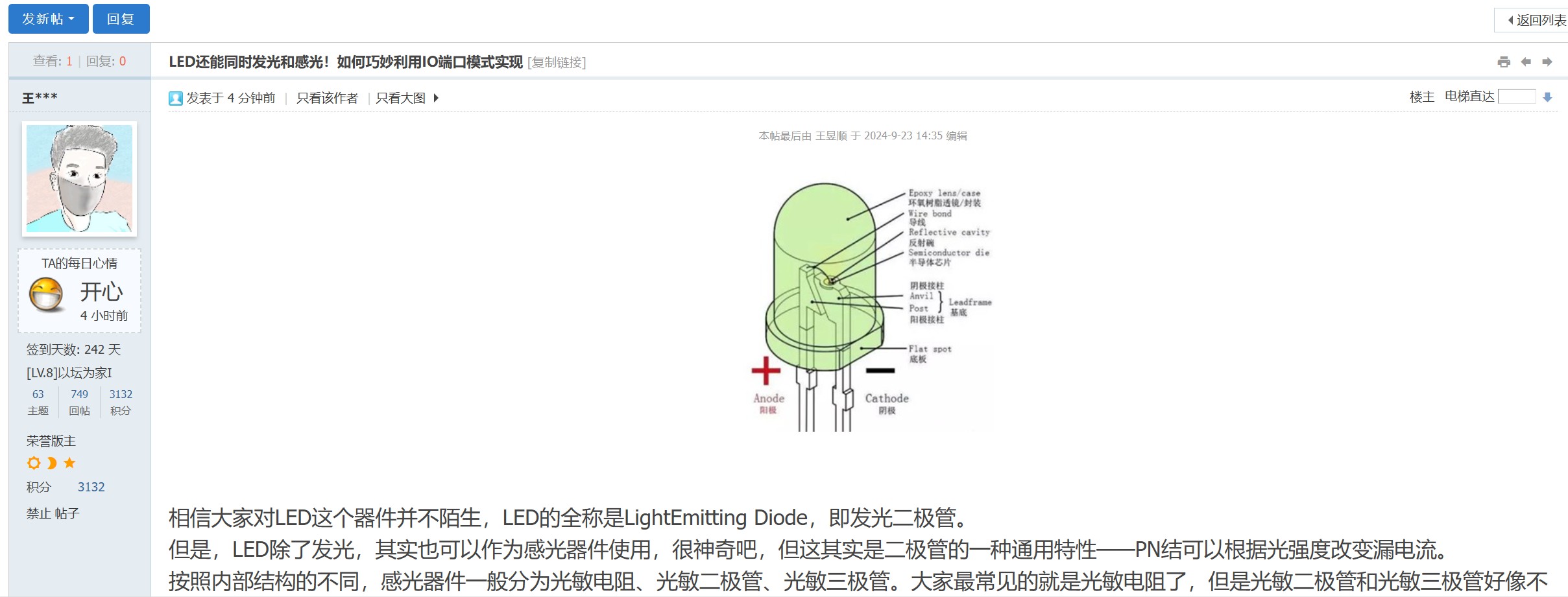 截图202409231439158750.jpg