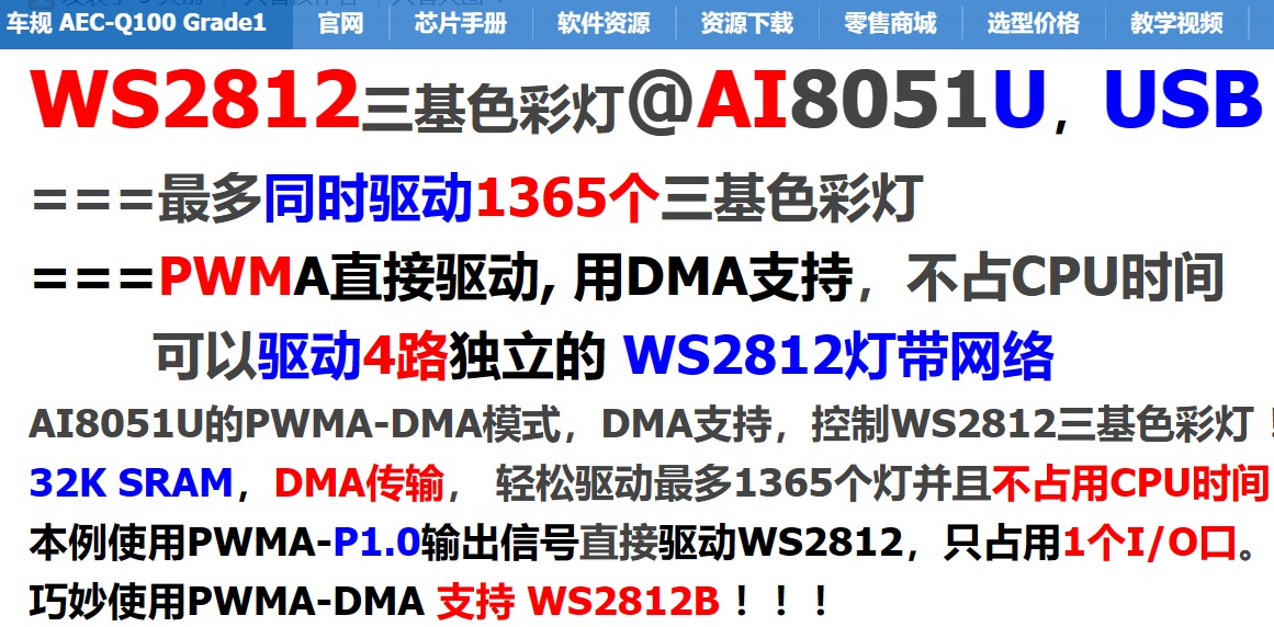 截图202409232144134477.jpg