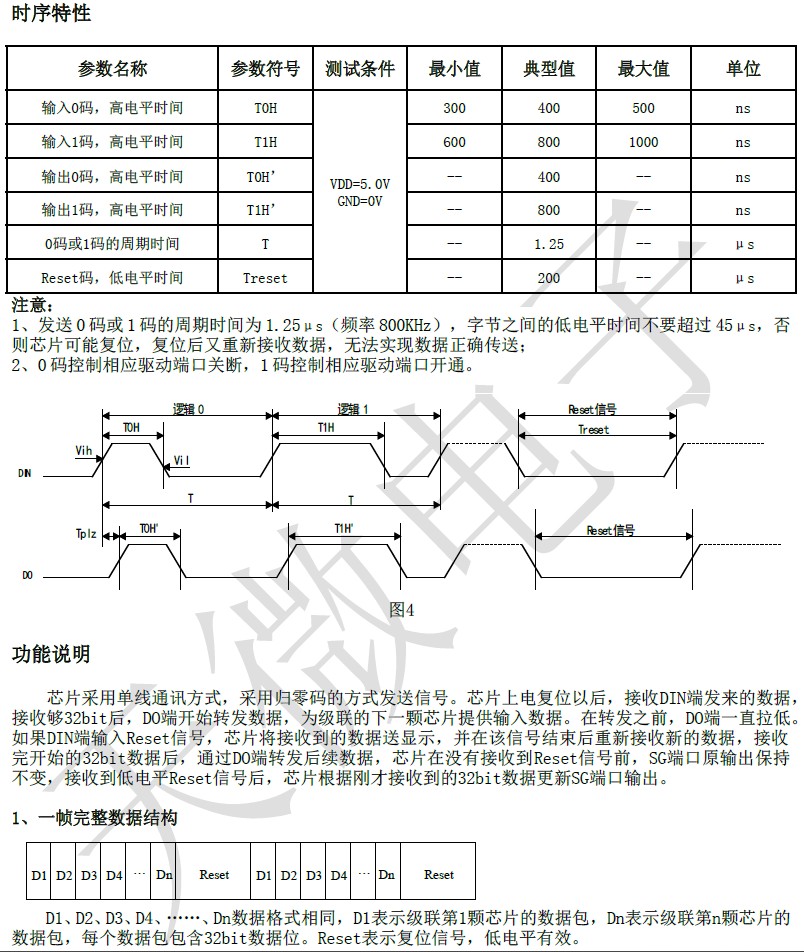 截图202409232317047130.jpg