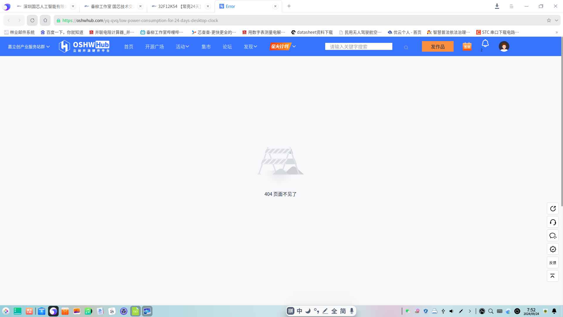 404.png