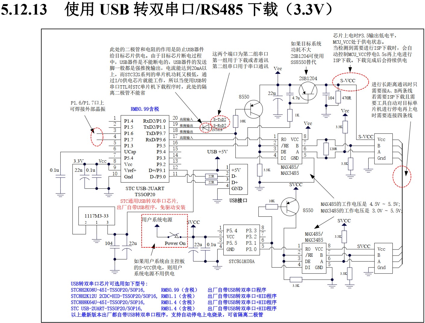 截图202409240903194973.jpg