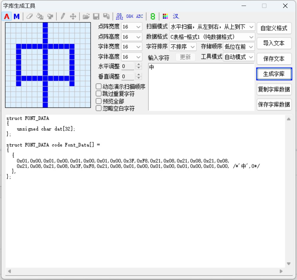 截图202409241230318276.jpg