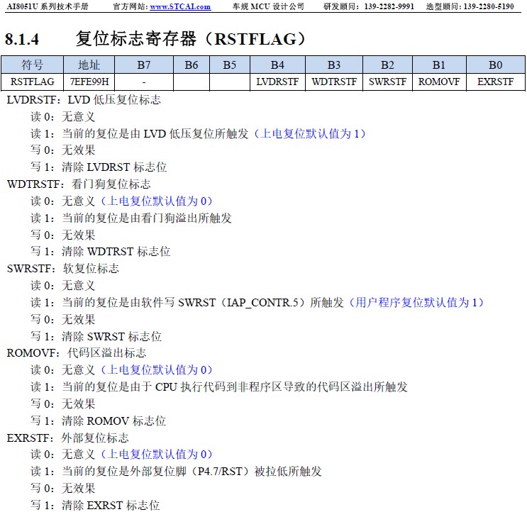 截图202409241510513368.jpg