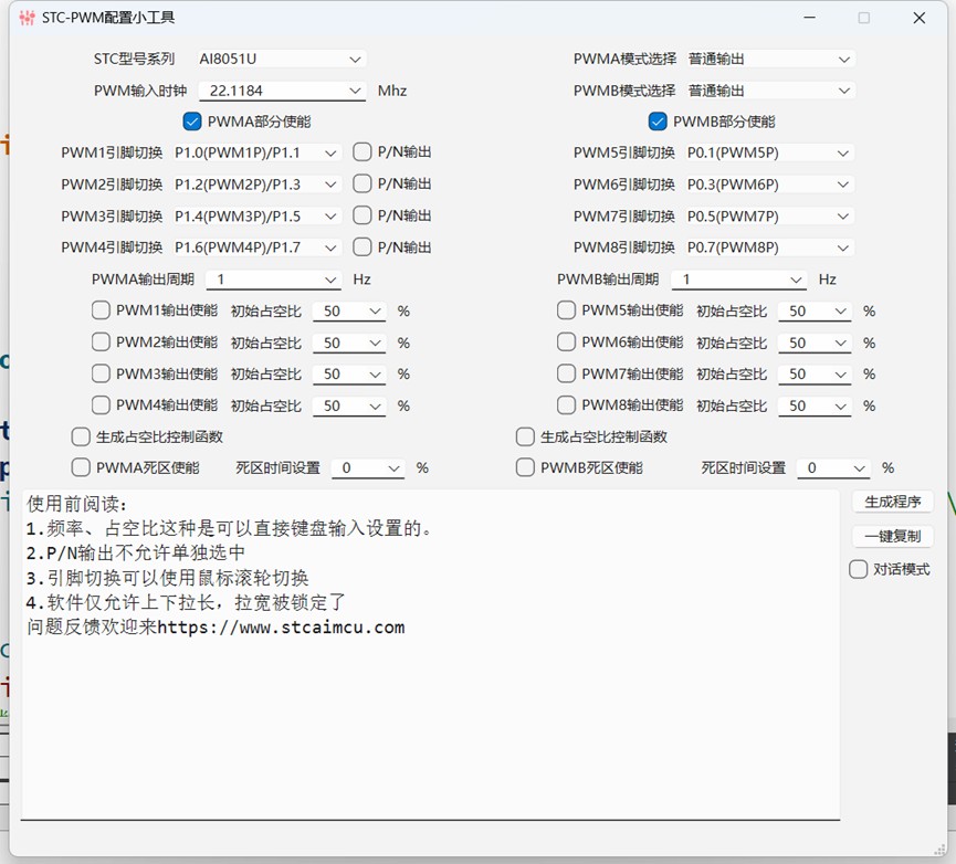 截图202409241630007627.jpg