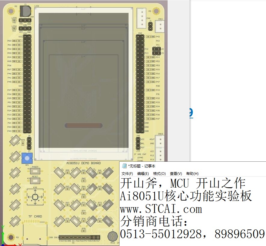 截图202409250950441478.jpg