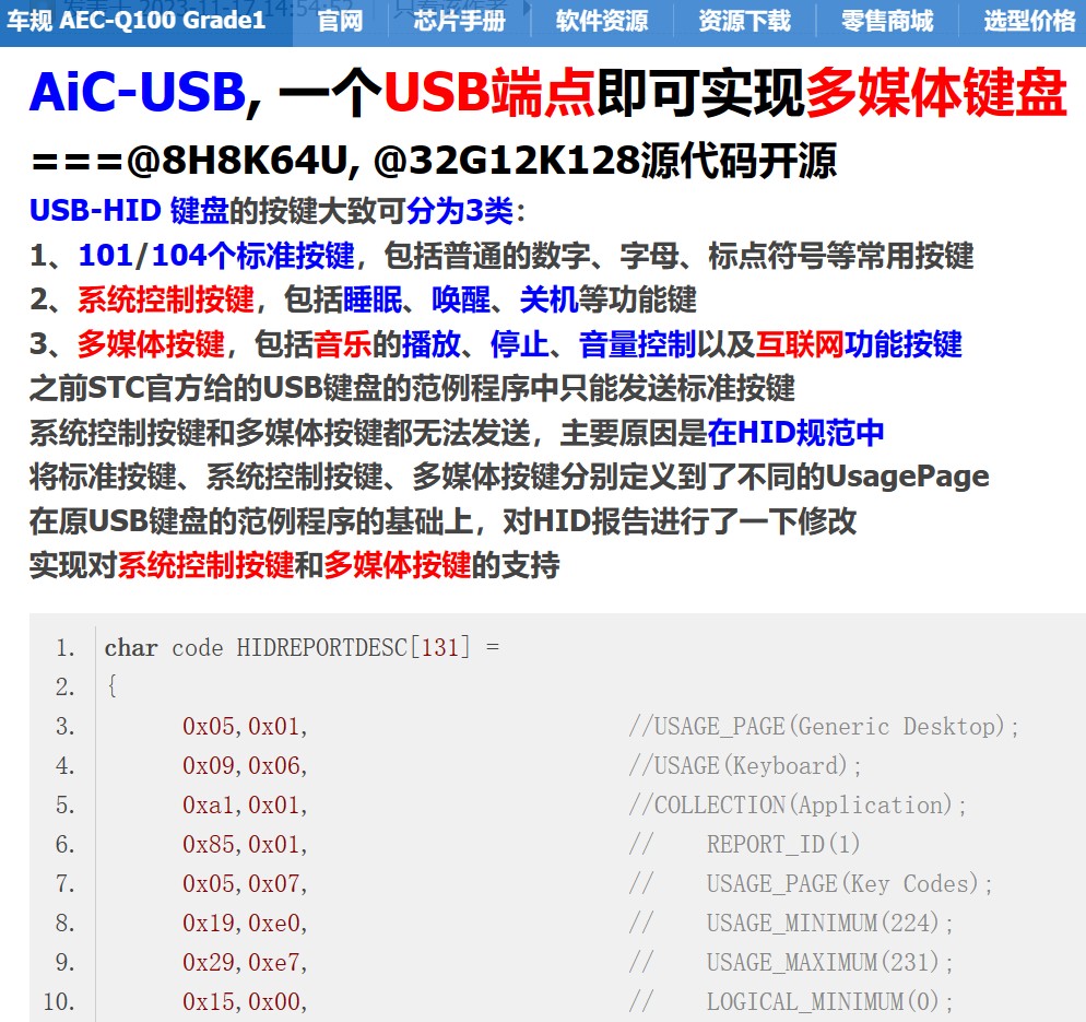 截图202409260924081677.jpg