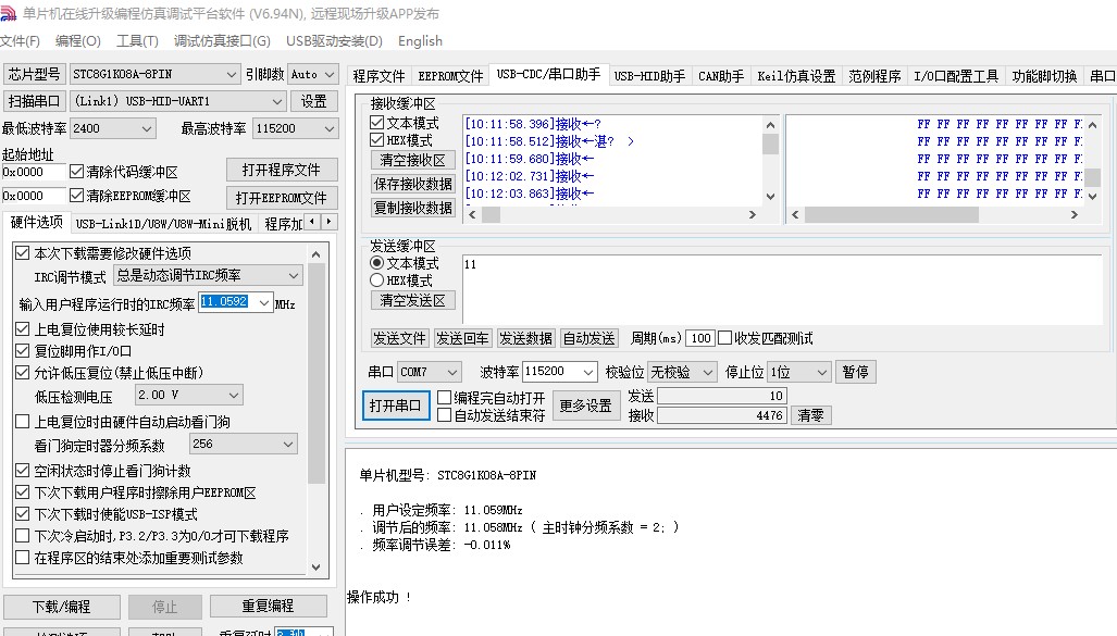 截图202409261021095581.jpg
