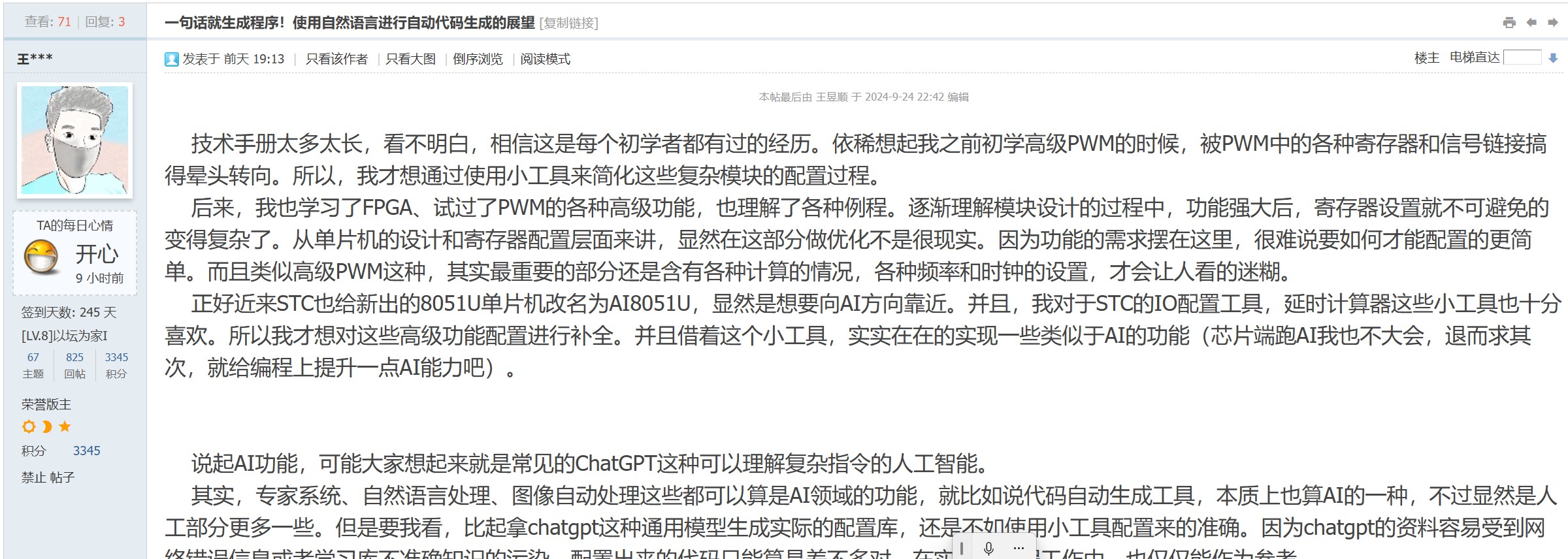 截图202409261024217697.jpg