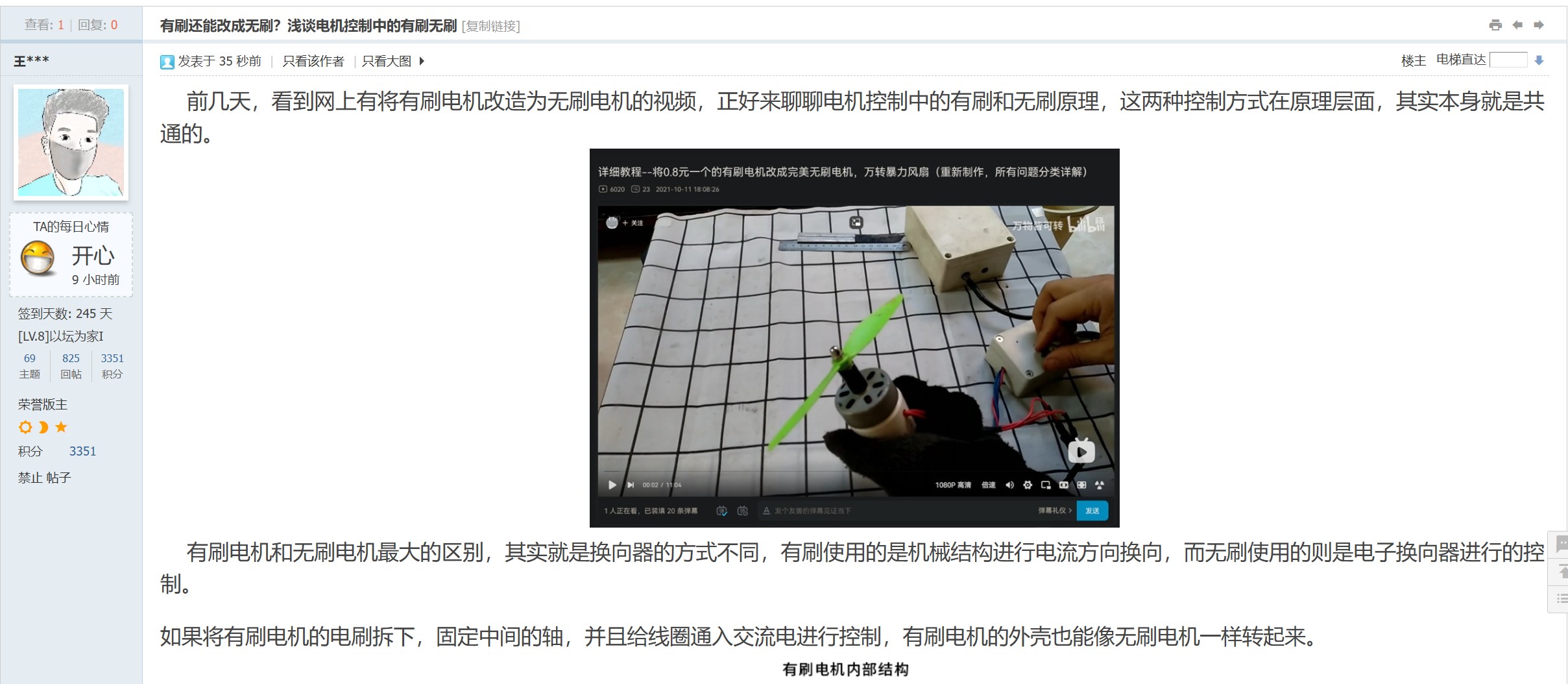 截图202409261031592852.jpg