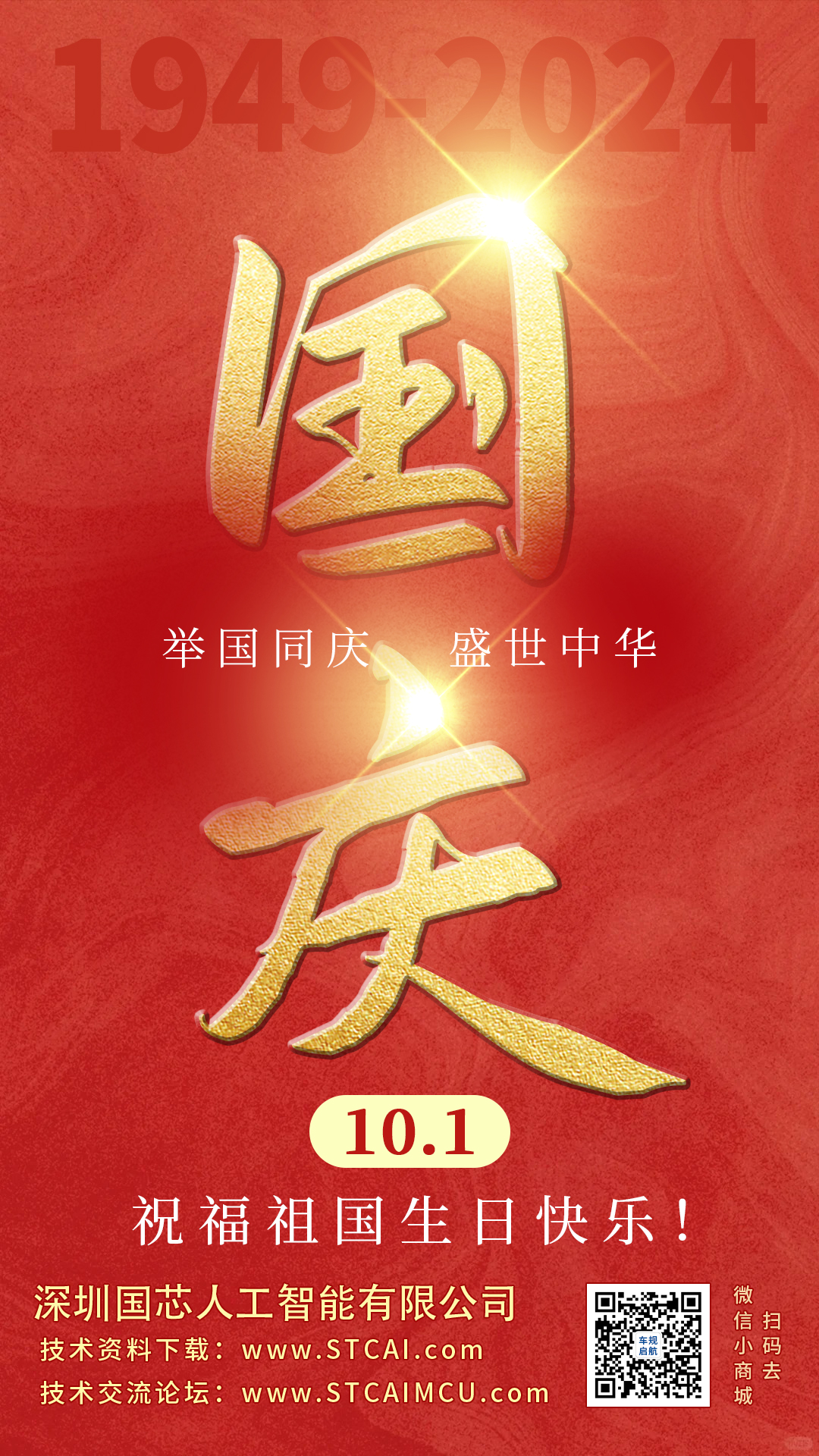 截图202409261105326411.jpg