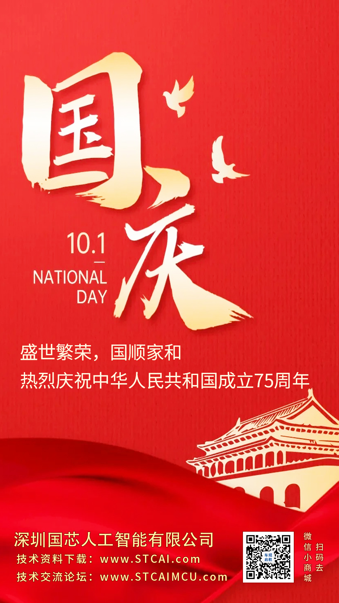截图202409261106245287.jpg