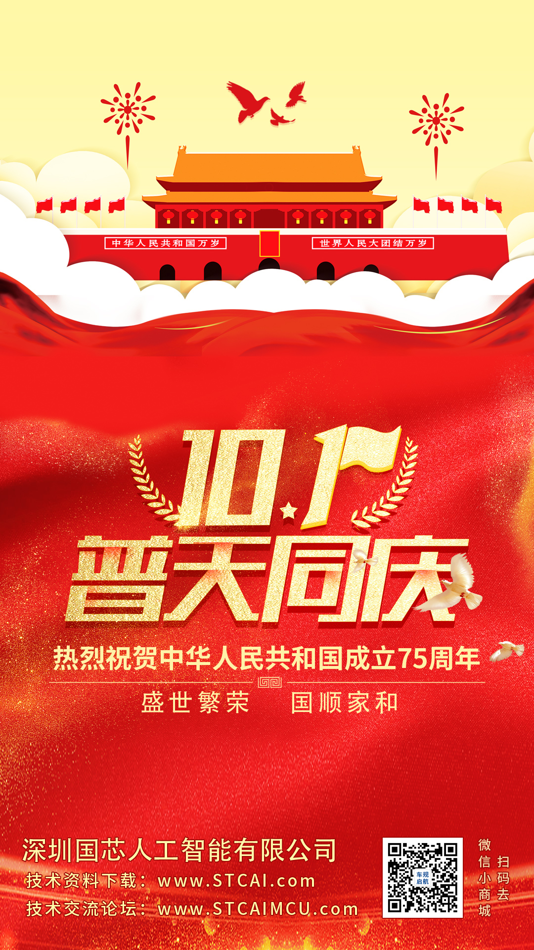 截图202409261106339293.jpg