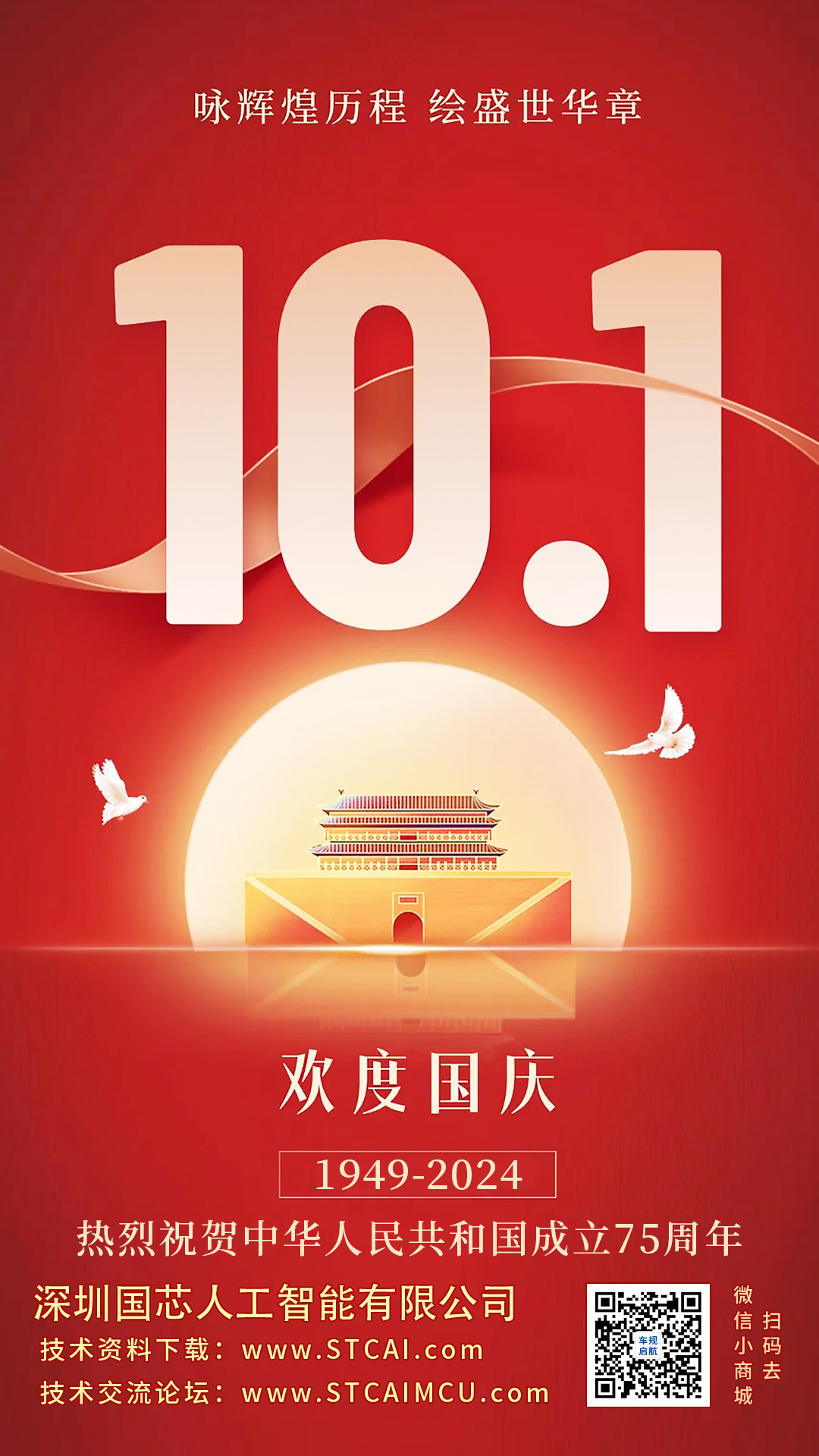 截图202409261107036822.jpg