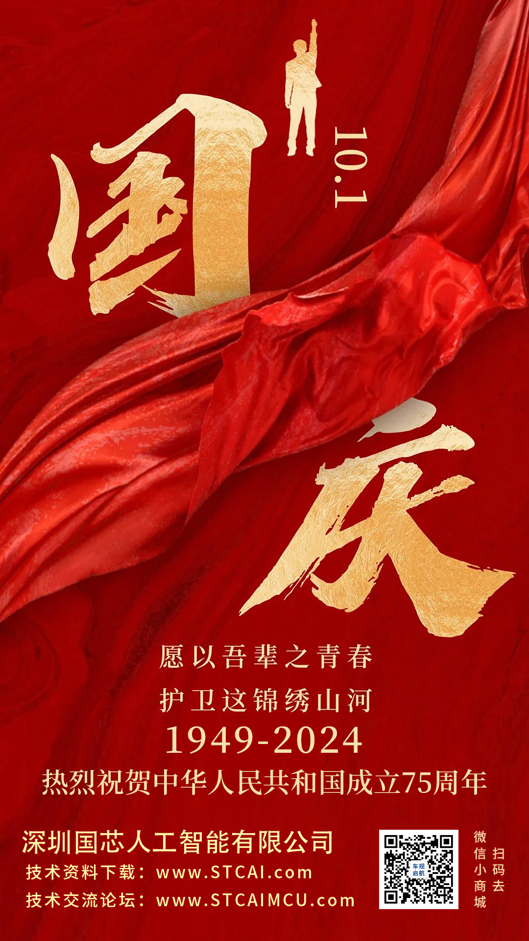 截图202409261107452264.jpg