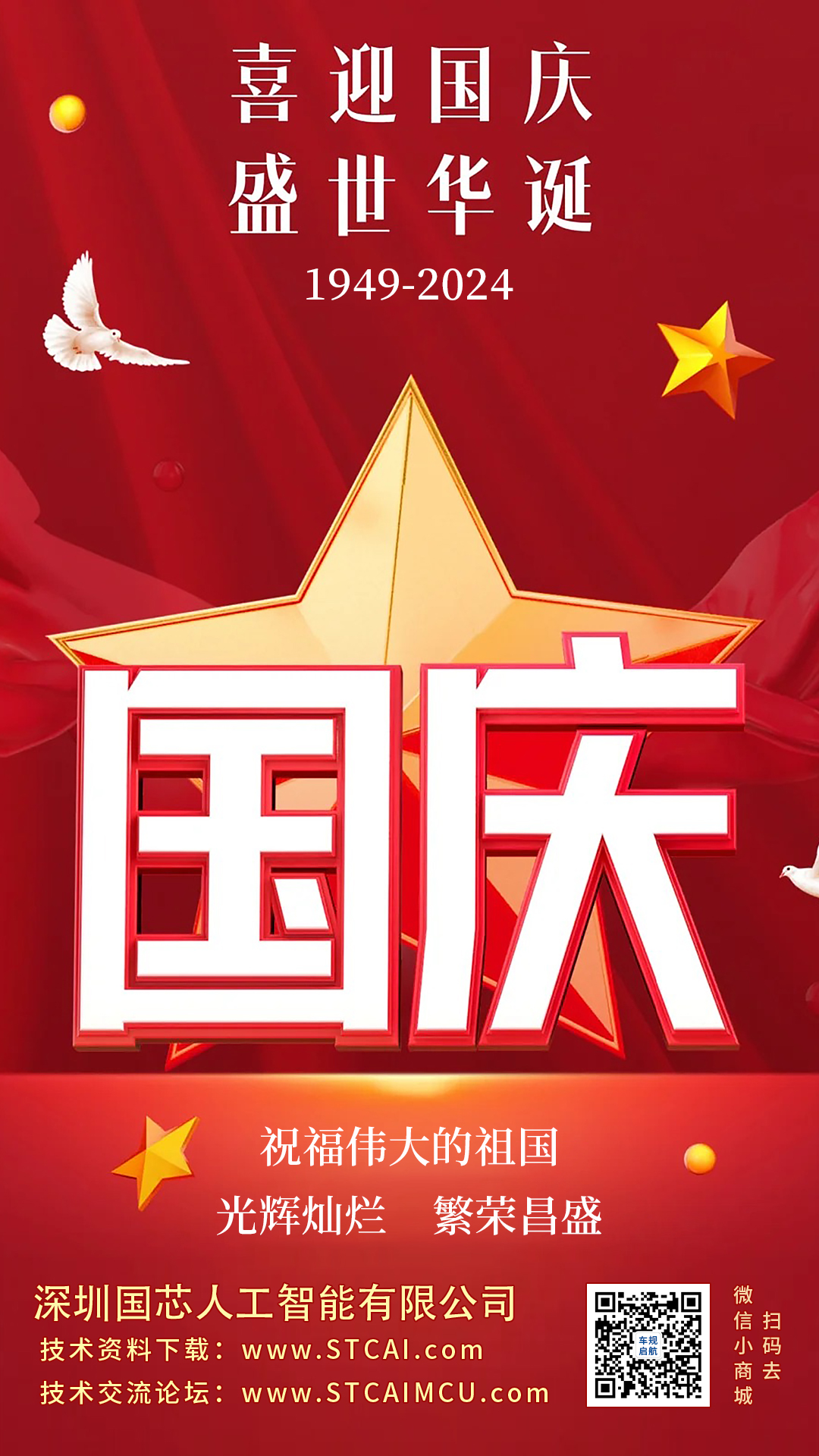 截图202409261107542352.jpg