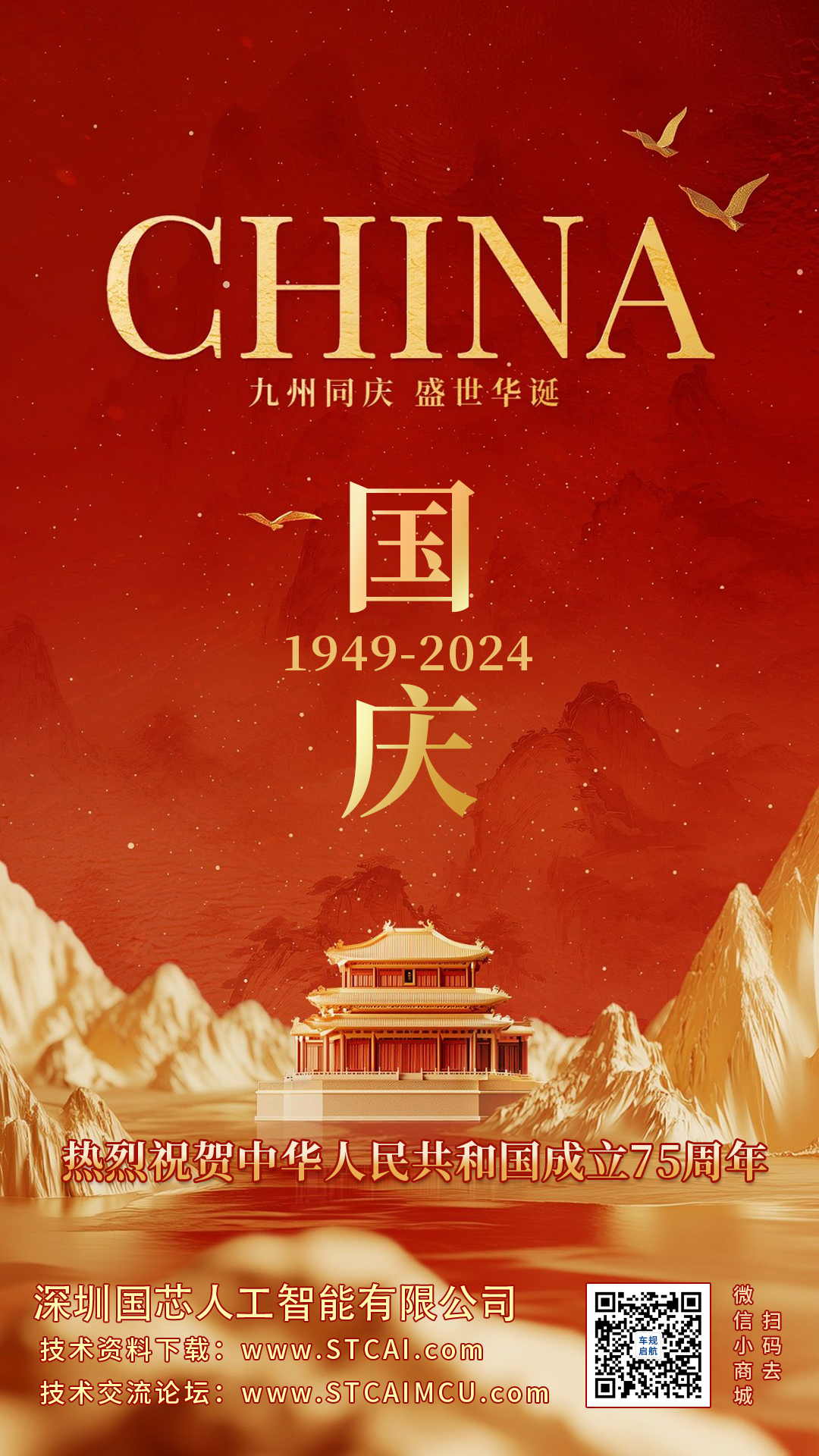 截图202409261108036811.jpg