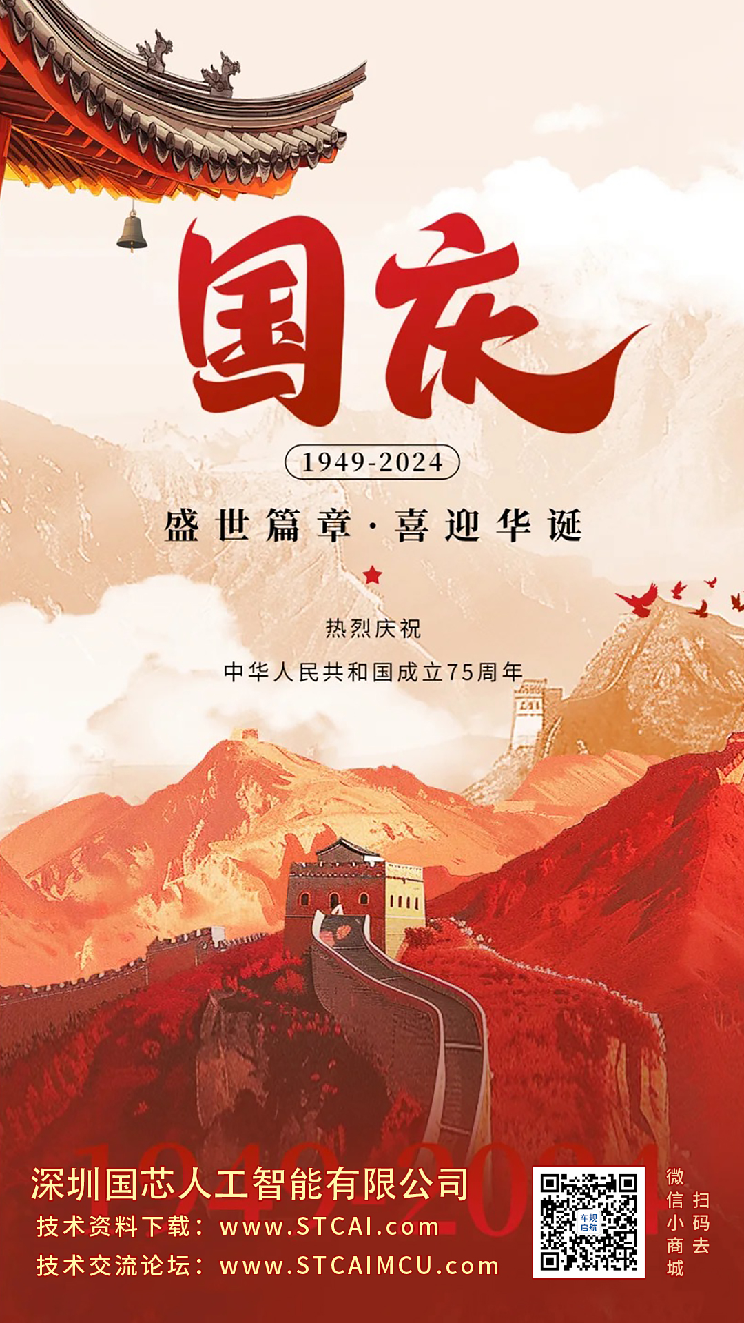 截图202409261108294280.jpg