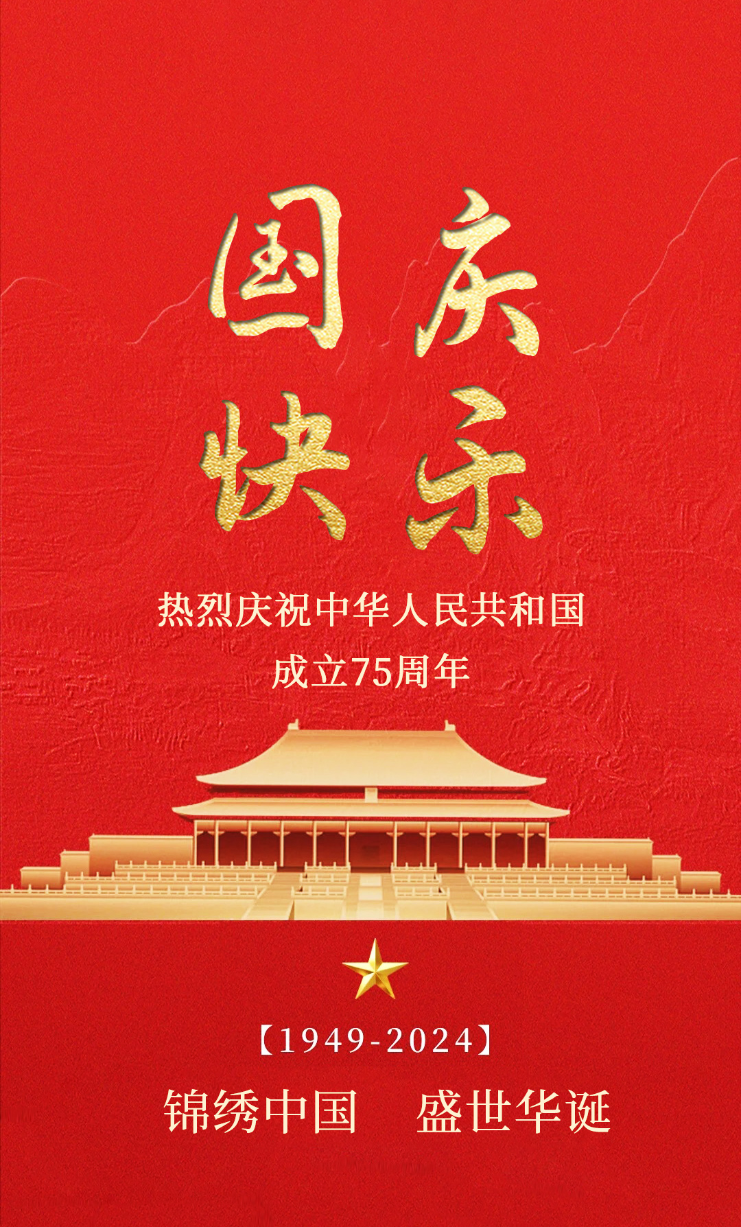 截图202409261111277096.jpg