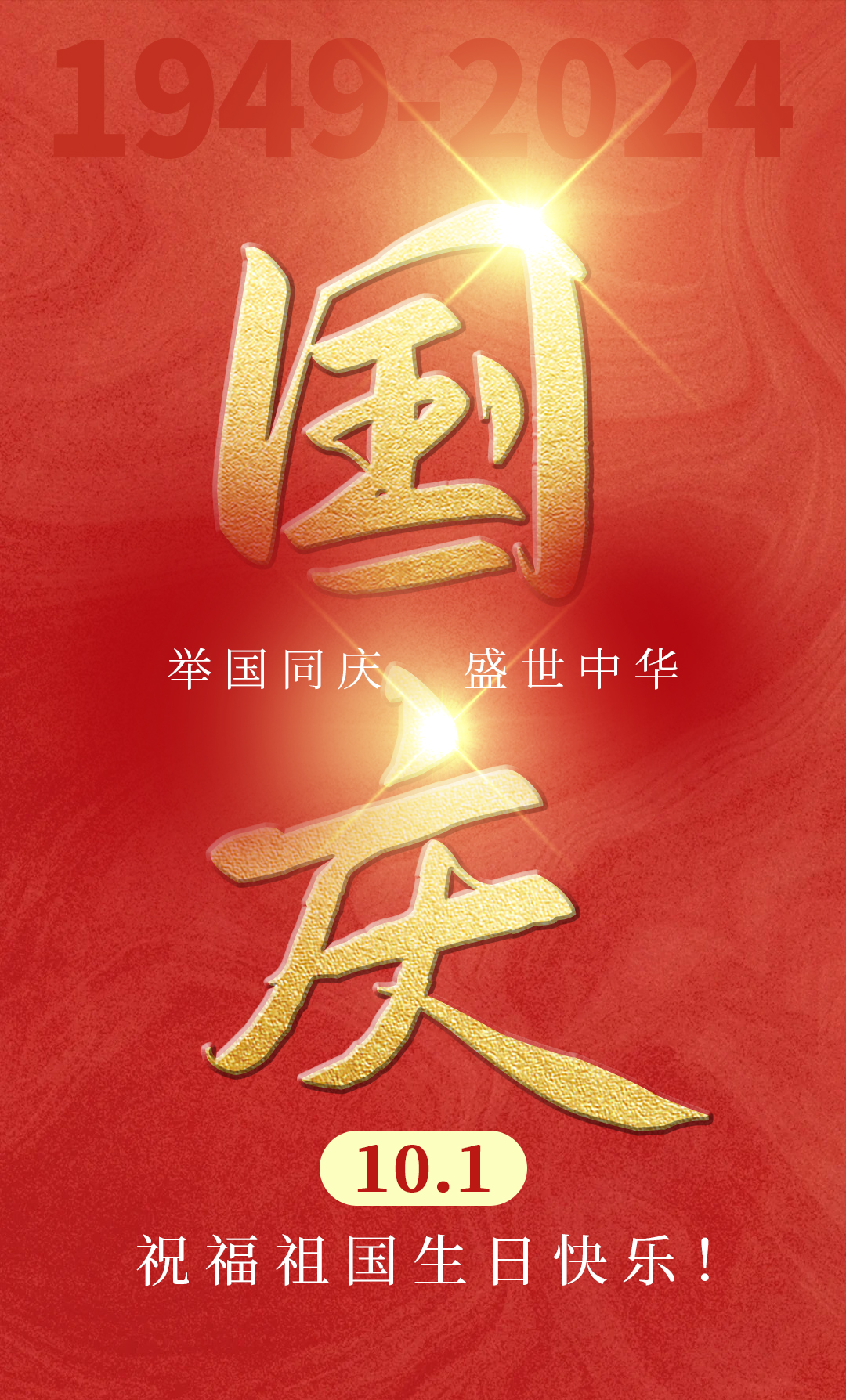 截图202409261111372470.jpg