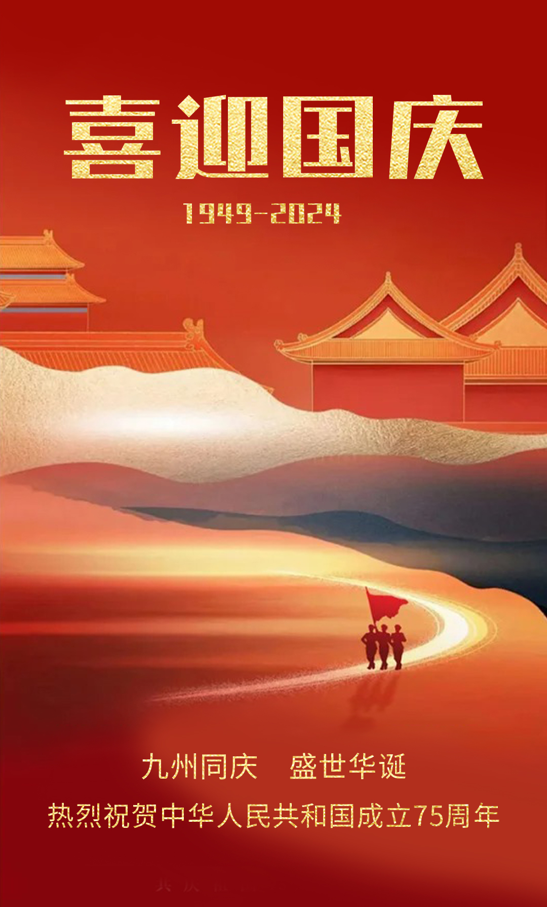 截图202409261112129121.jpg