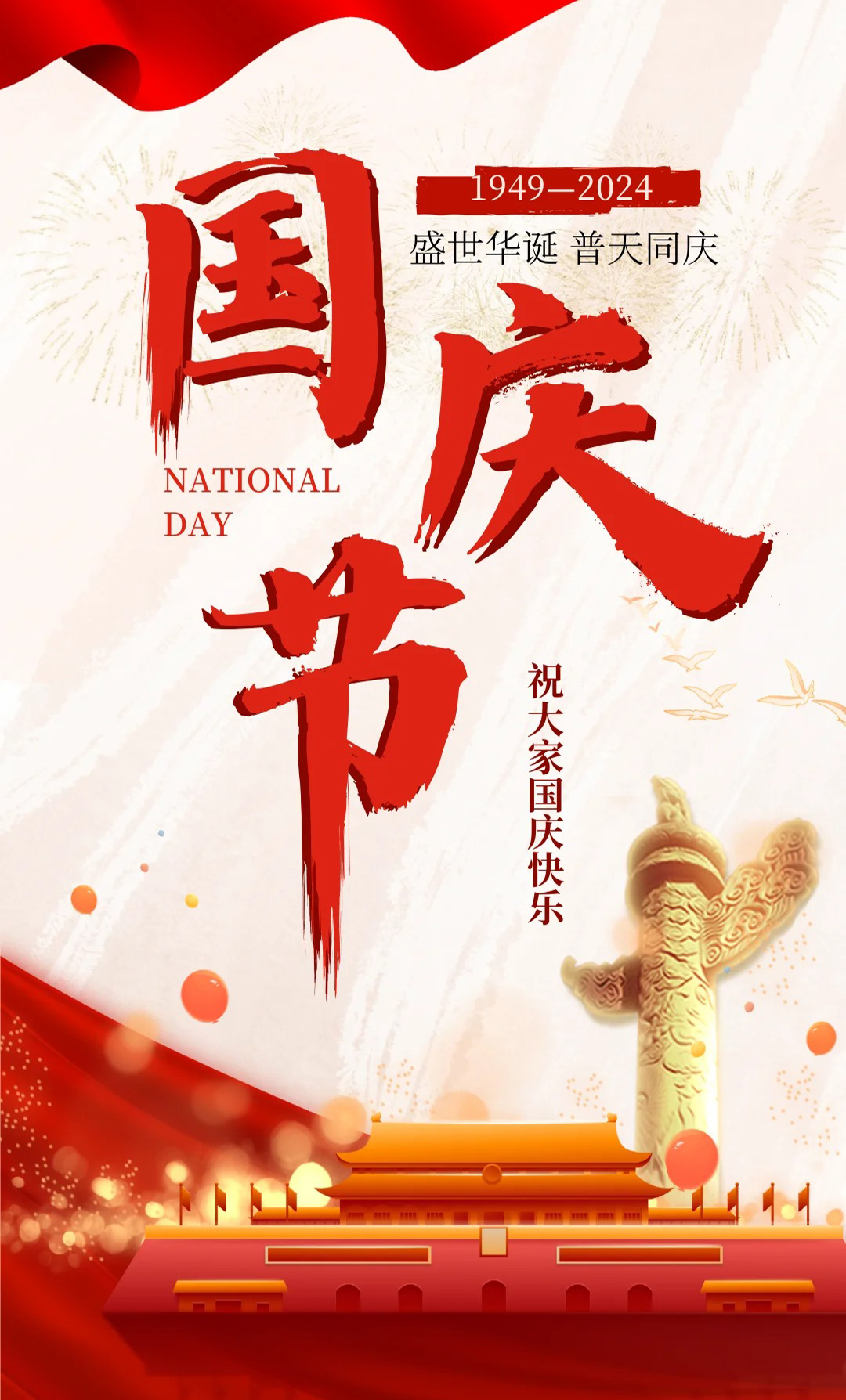 截图202409261113129413.jpg