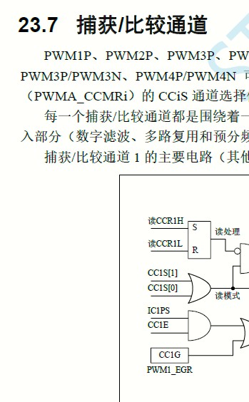 截图202409261702013710.jpg