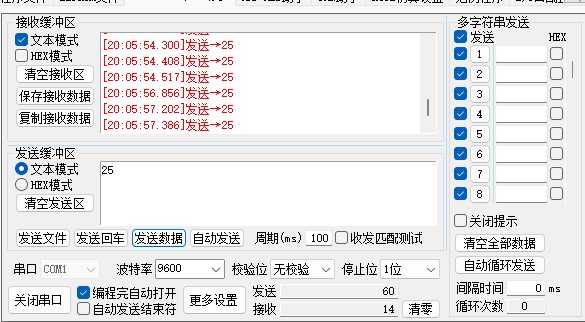 截图202409262006097570.jpg