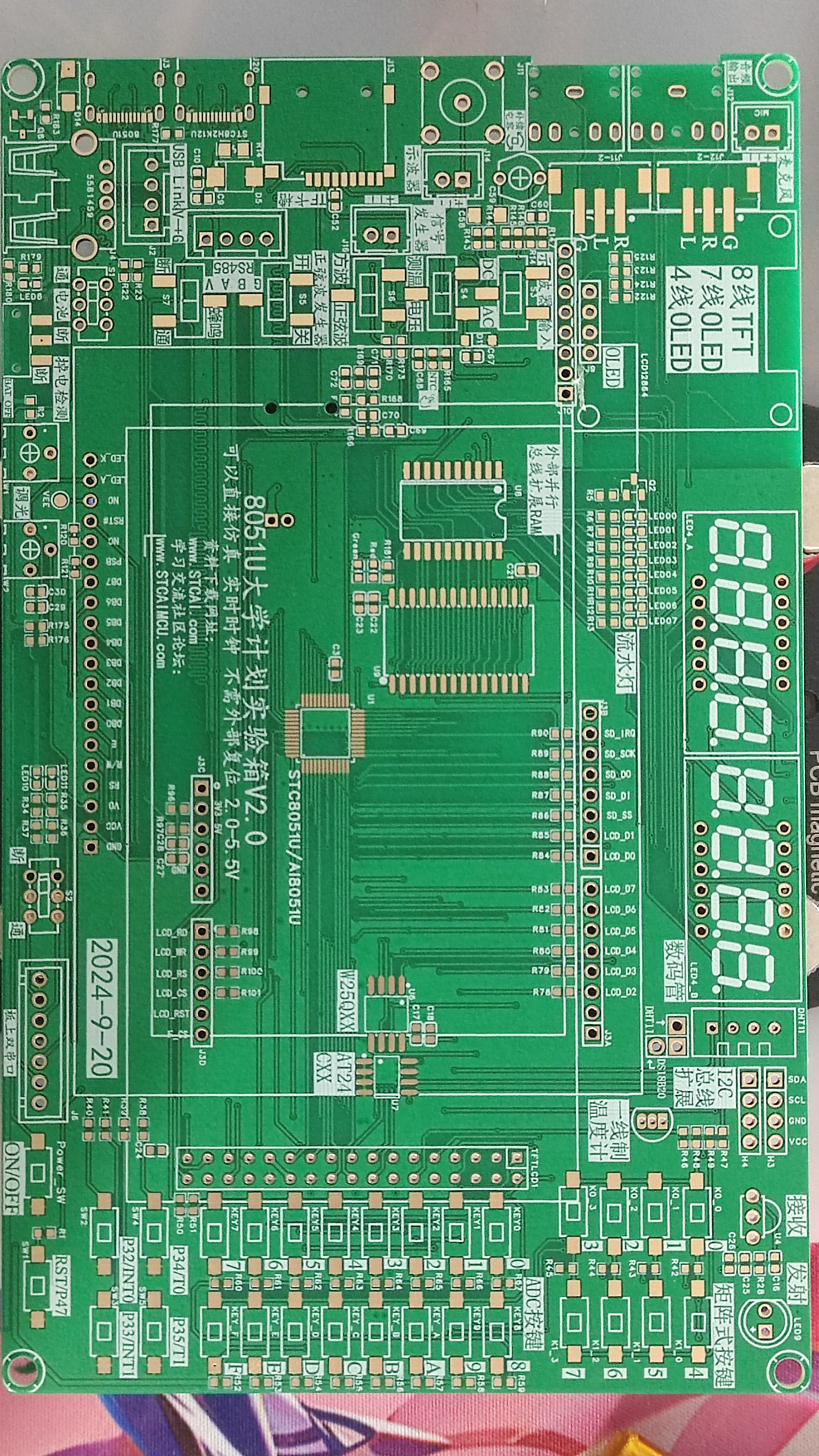 截图202409262130319832.jpg