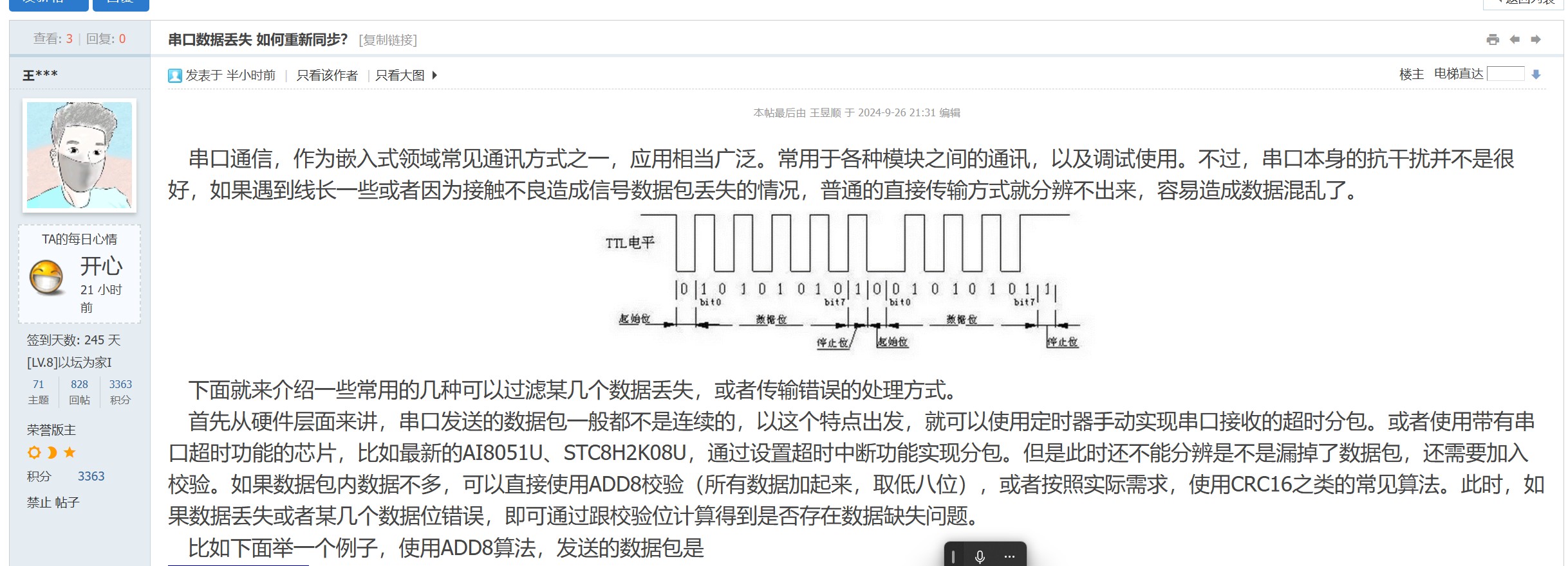 截图202409262203484857.jpg