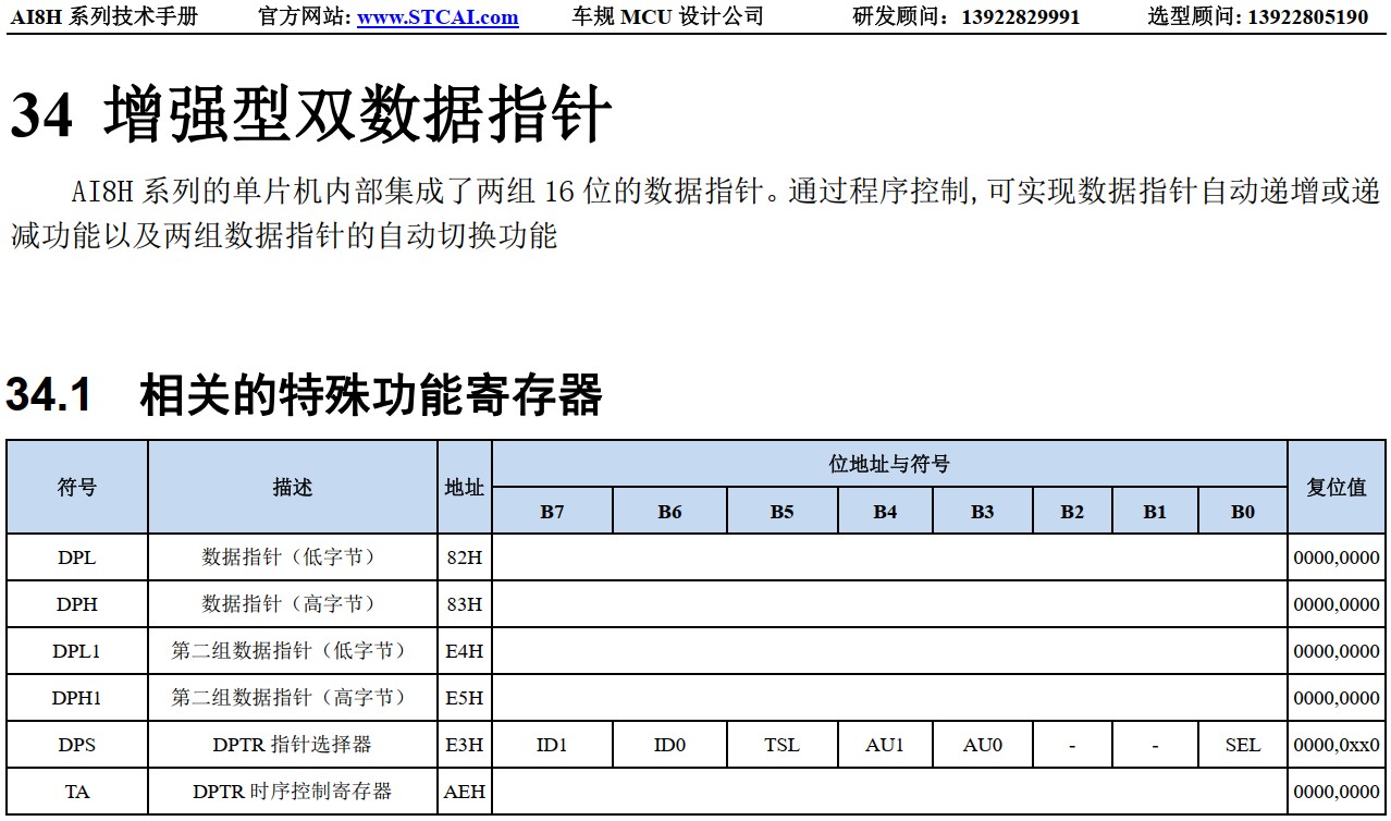 截图202409270819313329.jpg