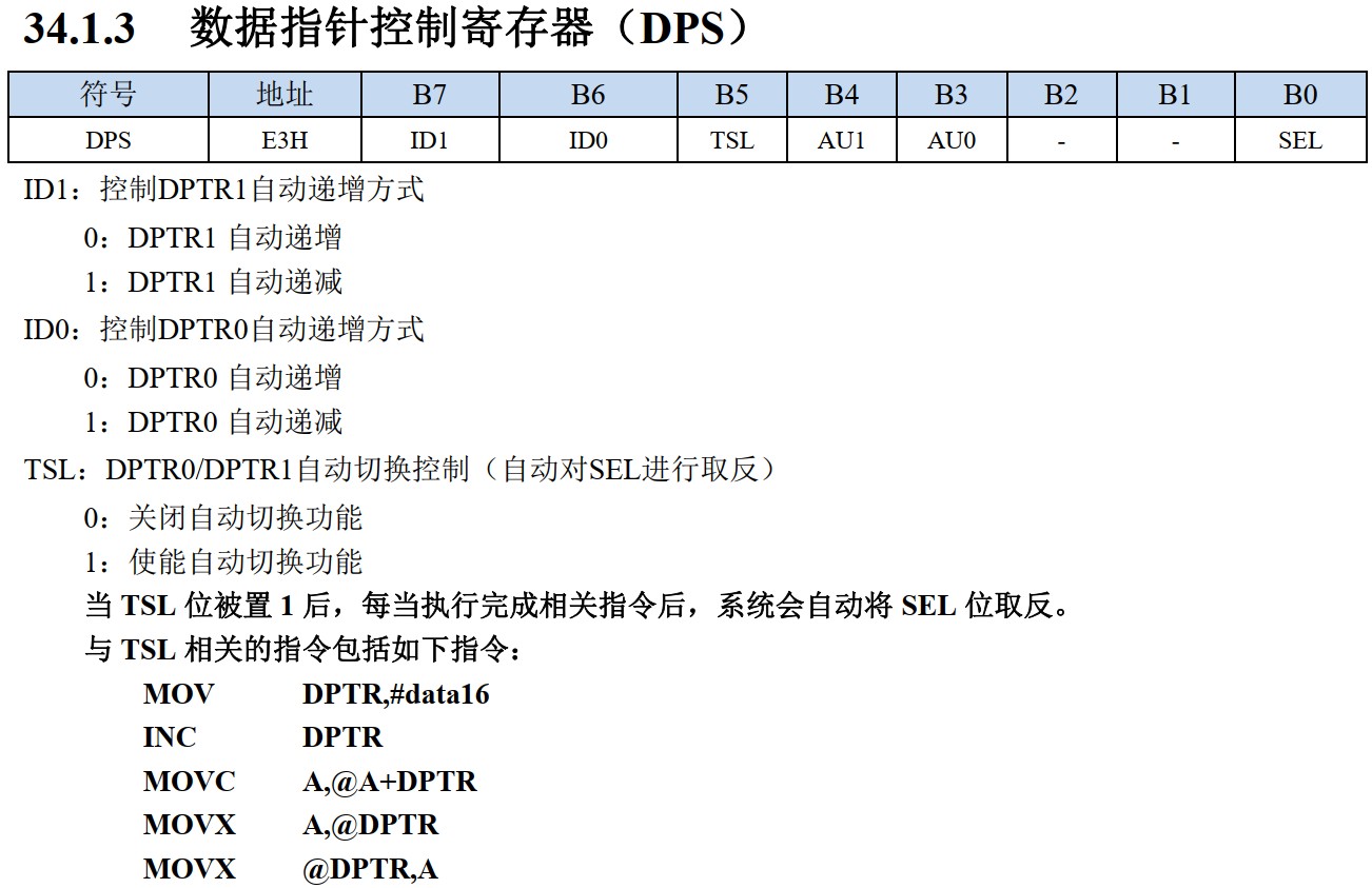 截图202409270821036090.jpg