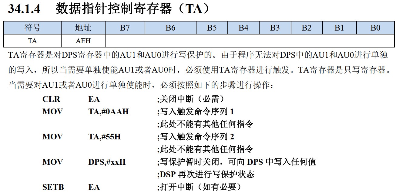 截图202409270822132997.jpg