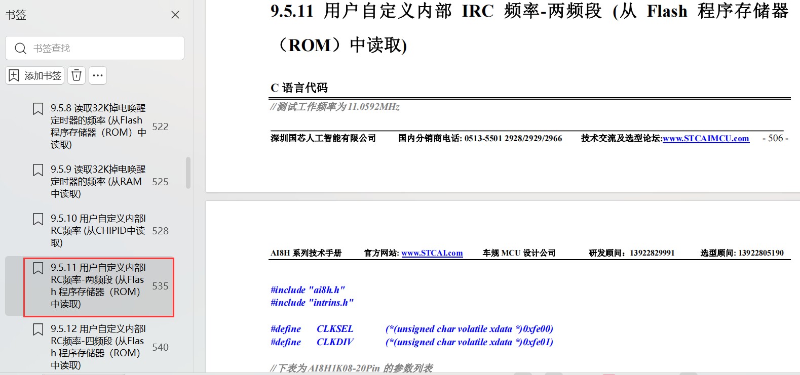 截图202409270907172948.jpg