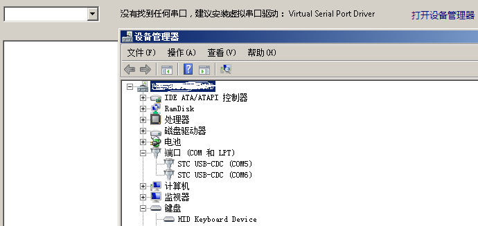 捕获STC.PNG