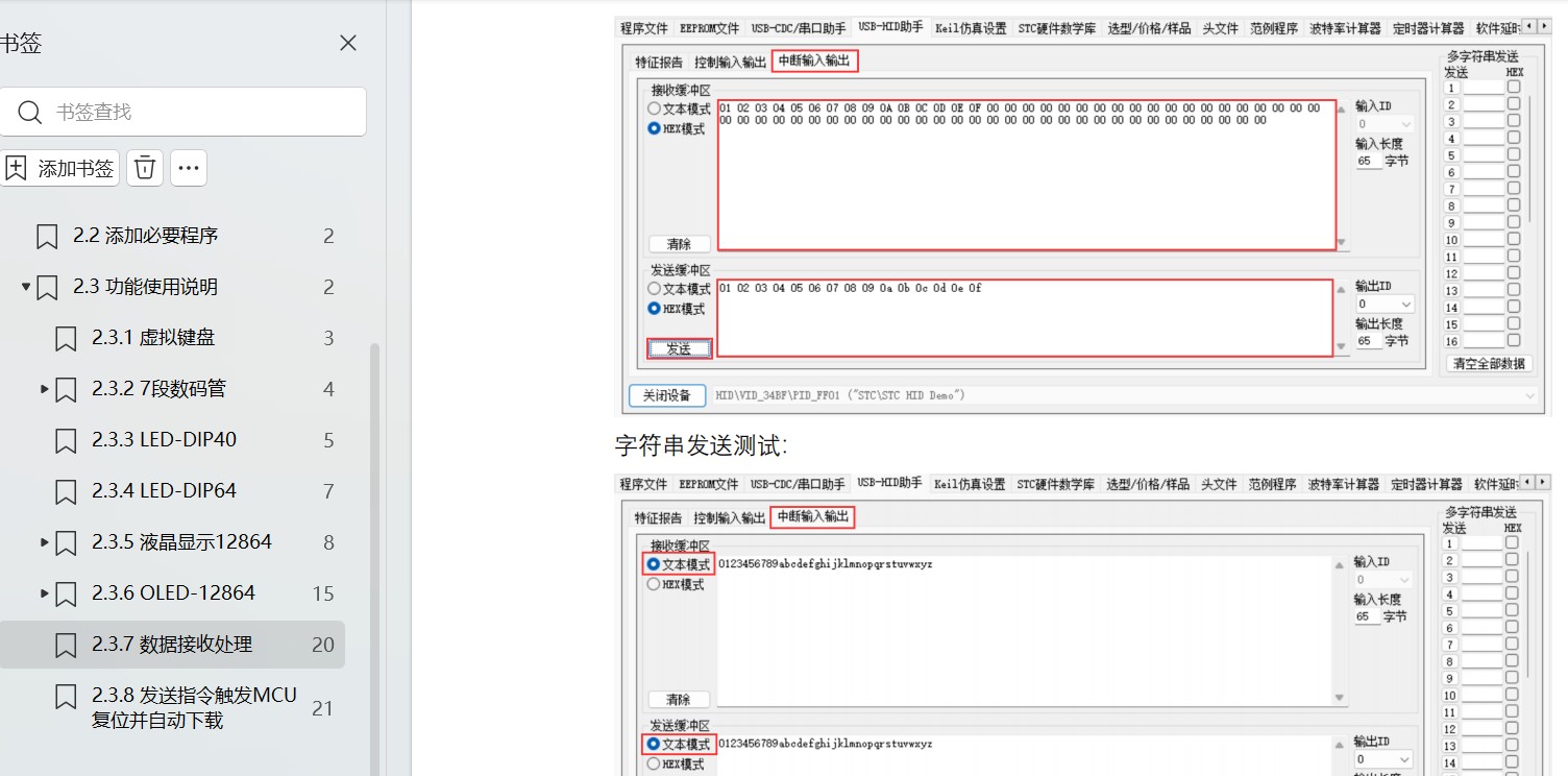 截图202409271020293634.jpg