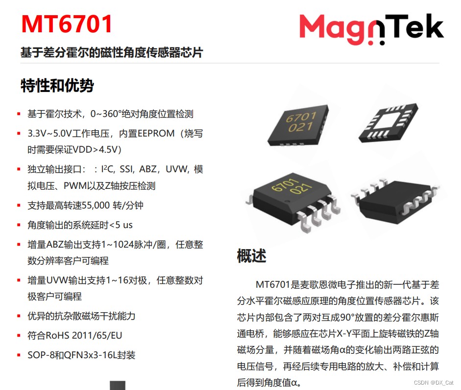 截图202409271042535624.jpg
