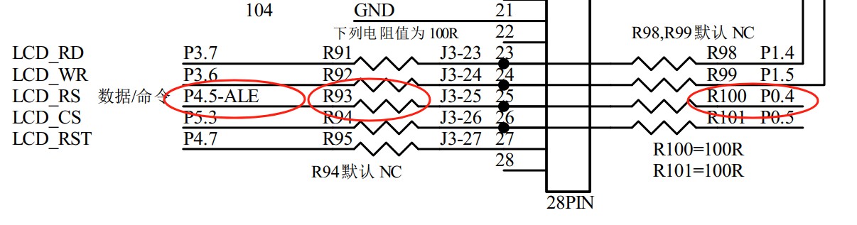 截图202409271241478742.jpg