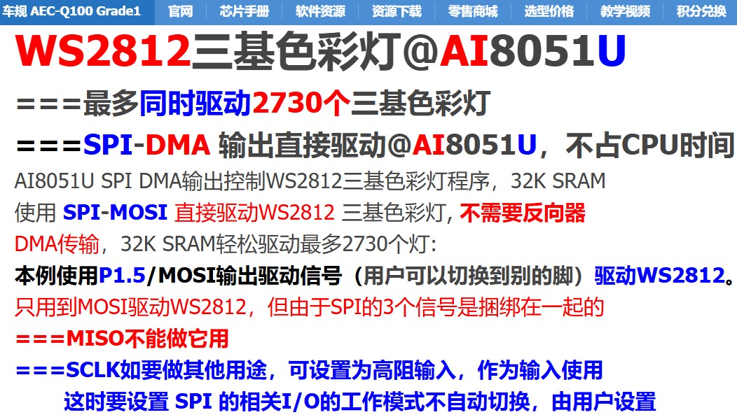 截图202409271609577840.jpg