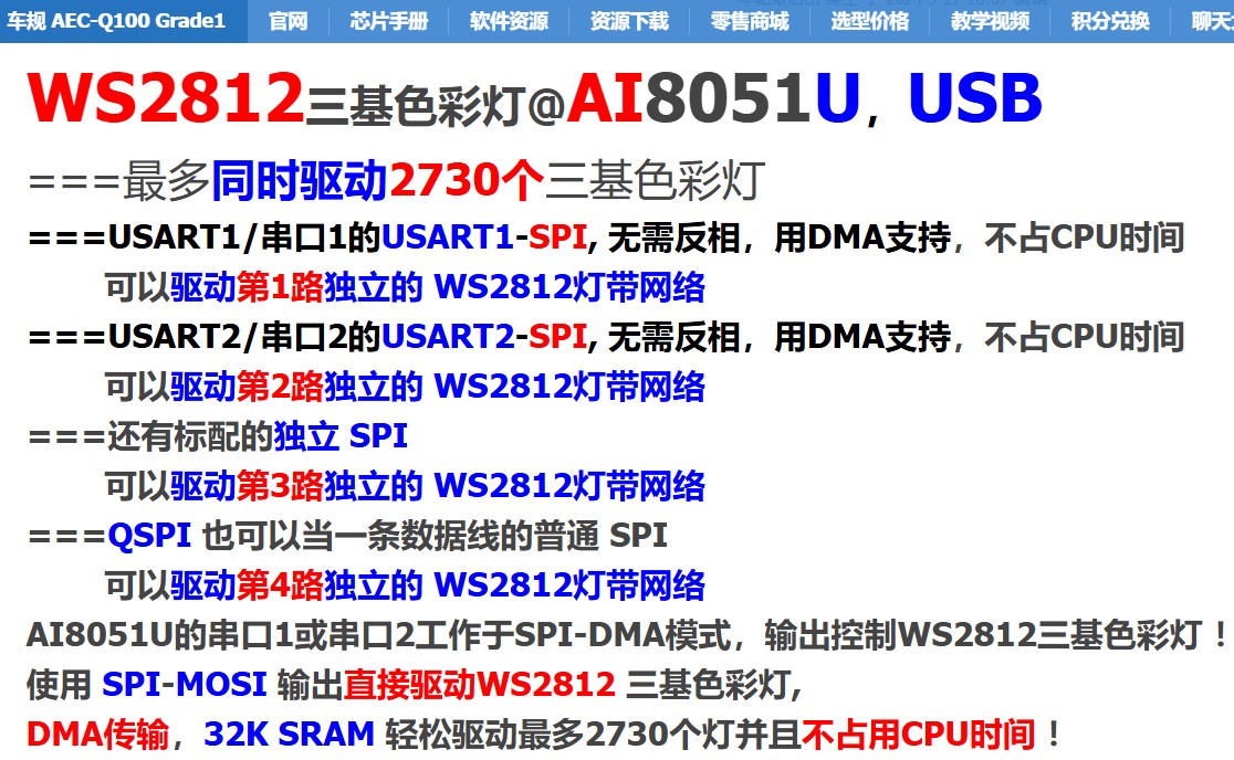 截图202409271611442429.jpg