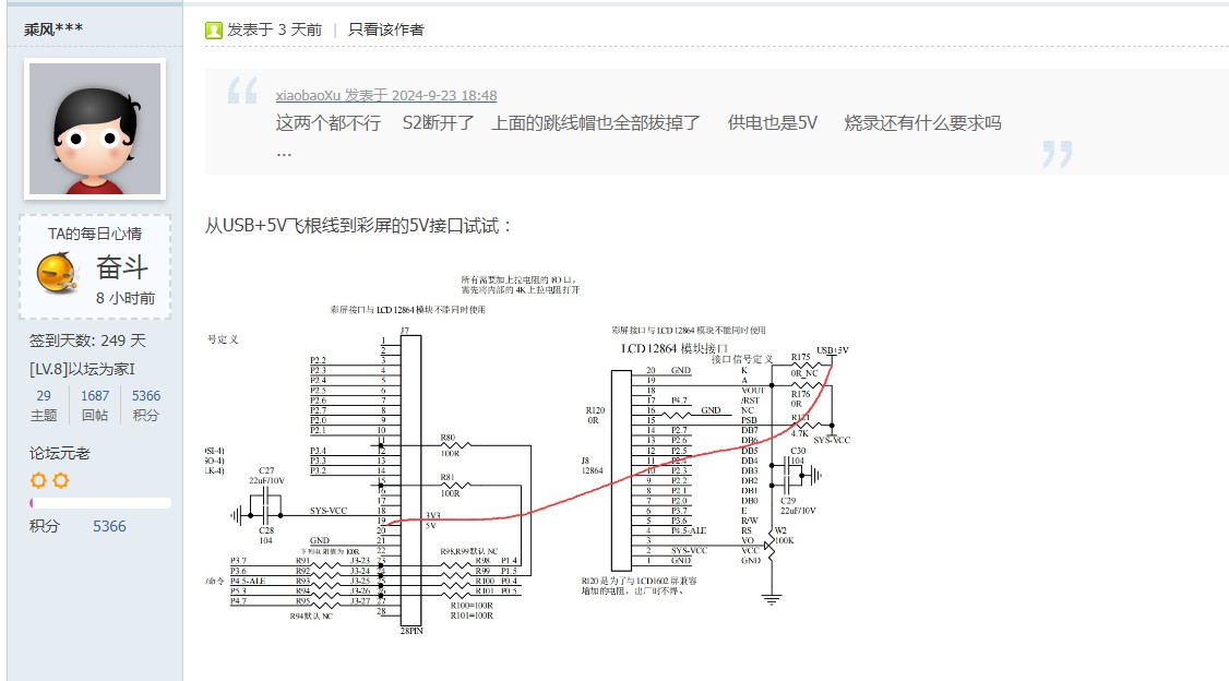截图202409271718037409.jpg