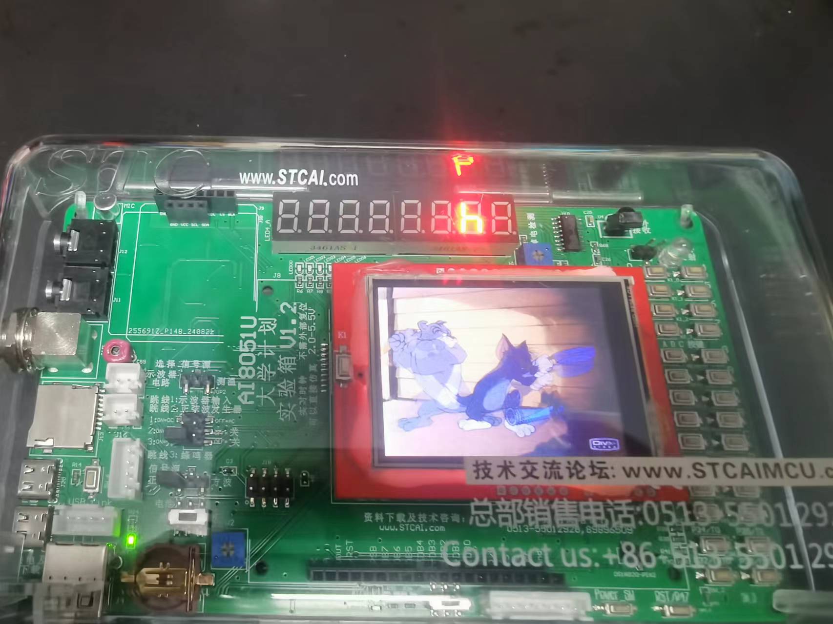截图202409271821323530.jpg