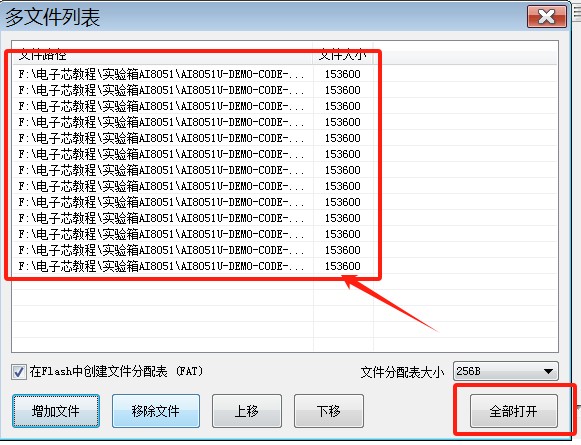 截图202409271826387654.jpg